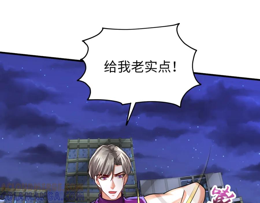 《喂，吕布！把身体还给我》021 战神再现01 第65页