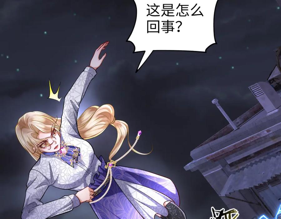 《喂，吕布！把身体还给我》021 战神再现01 第122页