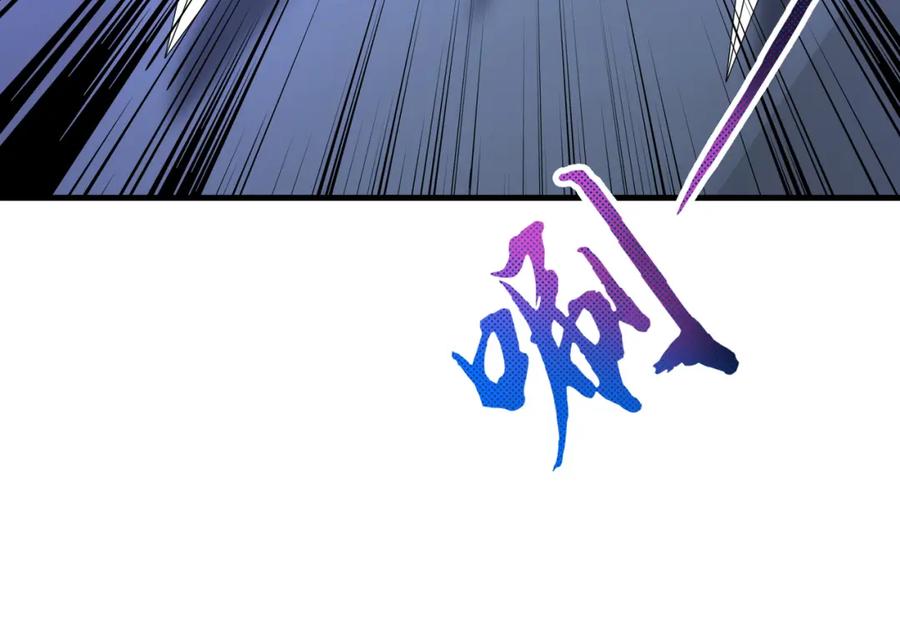《喂，吕布！把身体还给我》021 战神再现01 第24页