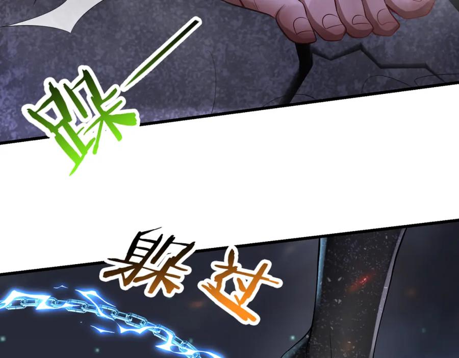 《喂，吕布！把身体还给我》021 战神再现01 第102页
