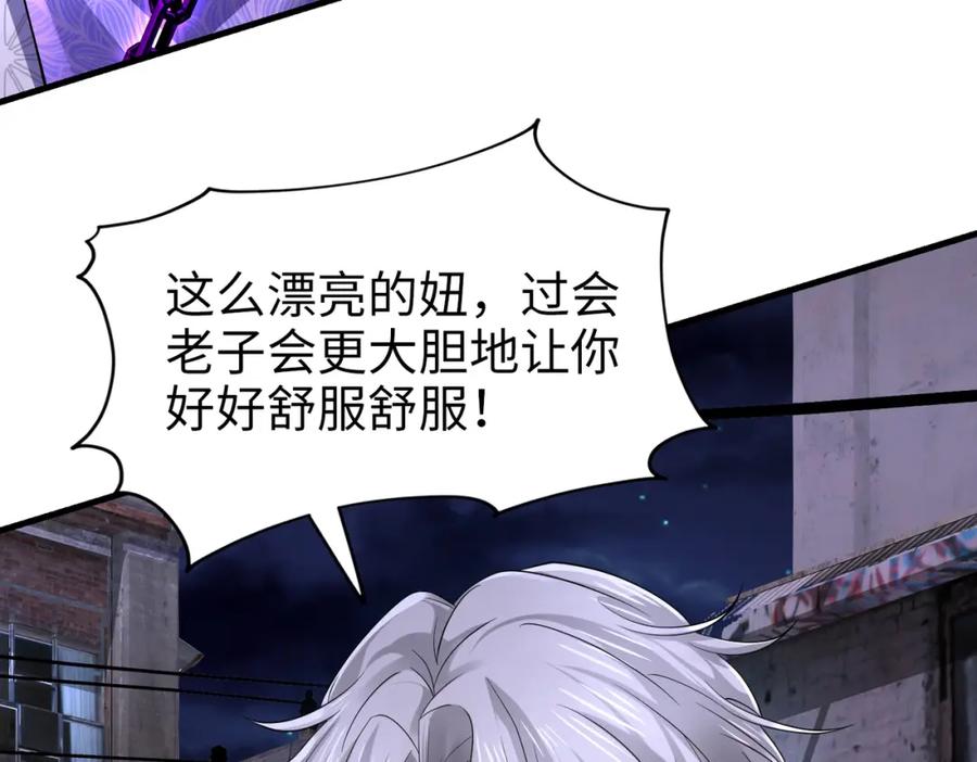 《喂，吕布！把身体还给我》021 战神再现01 第151页
