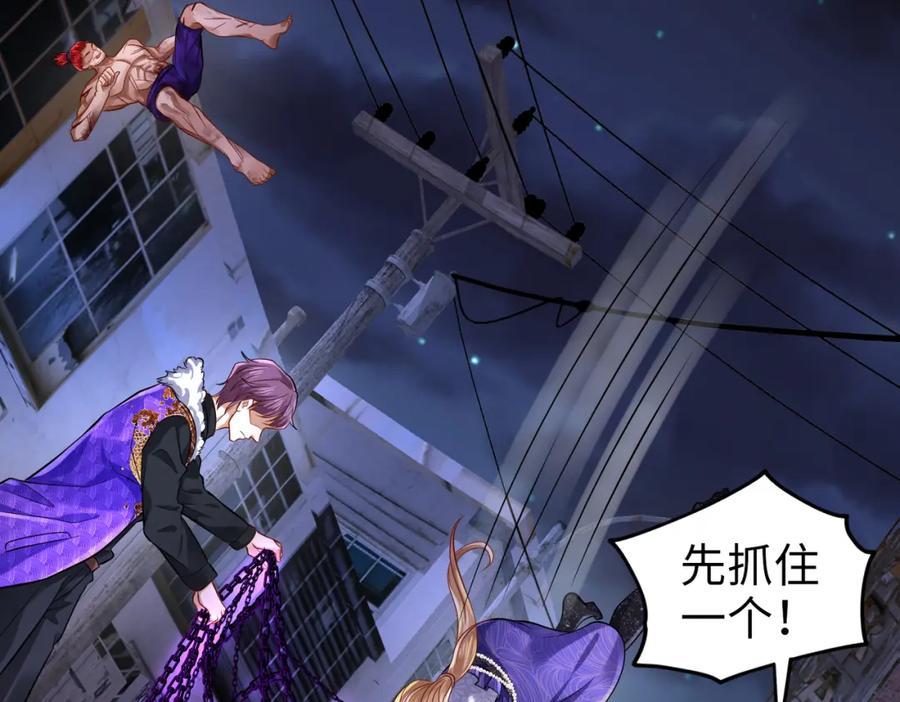 《喂，吕布！把身体还给我》021 战神再现01 第146页