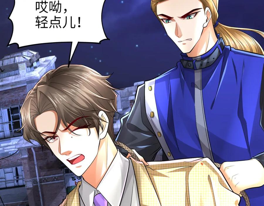 《喂，吕布！把身体还给我》021 战神再现01 第34页