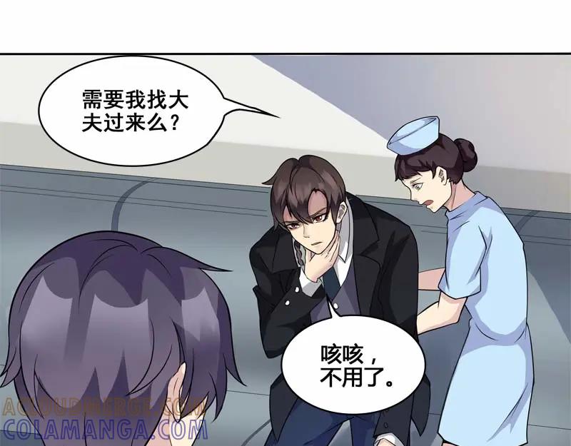 《馆禾馆：灵魂贩卖》第22话 正反拼图11 第64页