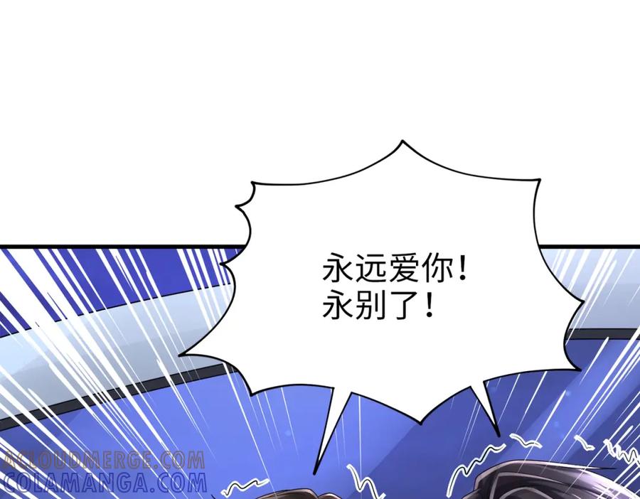 《喂，吕布！把身体还给我》021 战神再现01 第5页