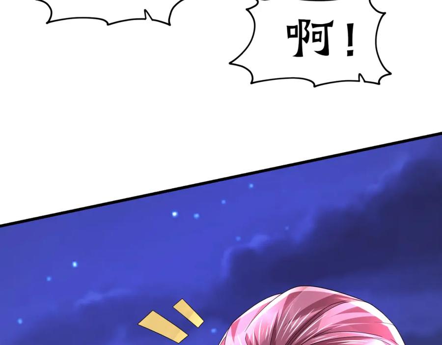 《喂，吕布！把身体还给我》021 战神再现01 第58页