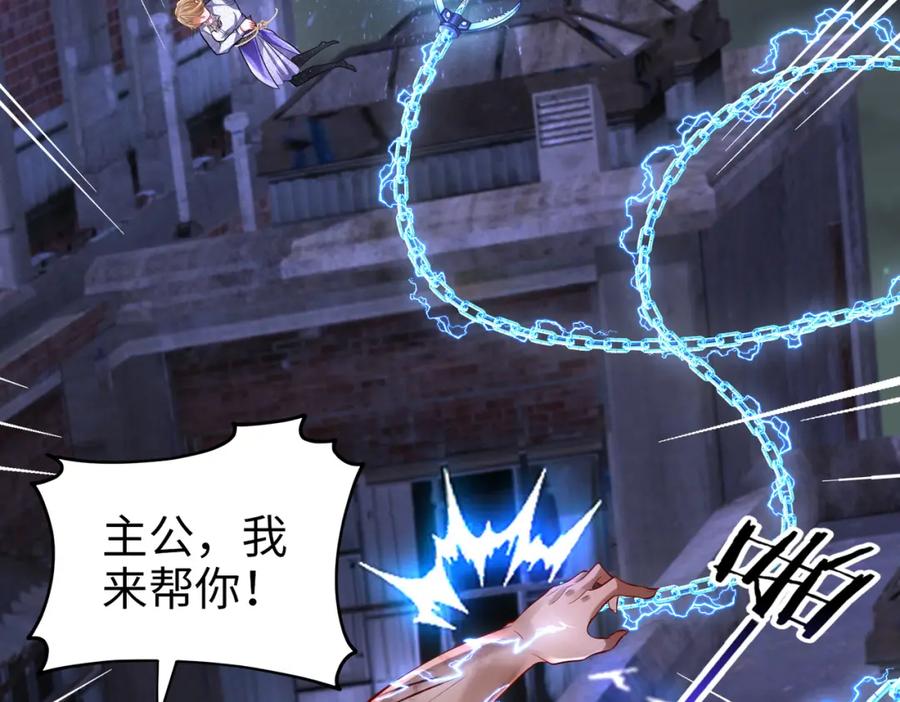 《喂，吕布！把身体还给我》021 战神再现01 第127页