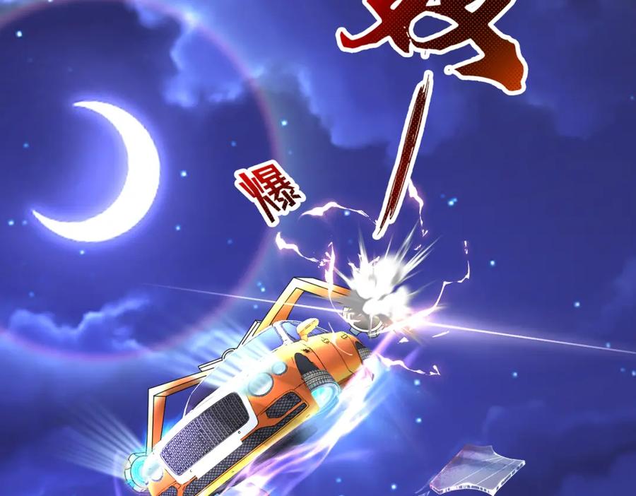 《喂，吕布！把身体还给我》021 战神再现01 第8页