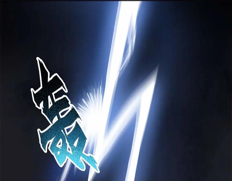 《馆禾馆：灵魂贩卖》第22话 正反拼图11 第5页