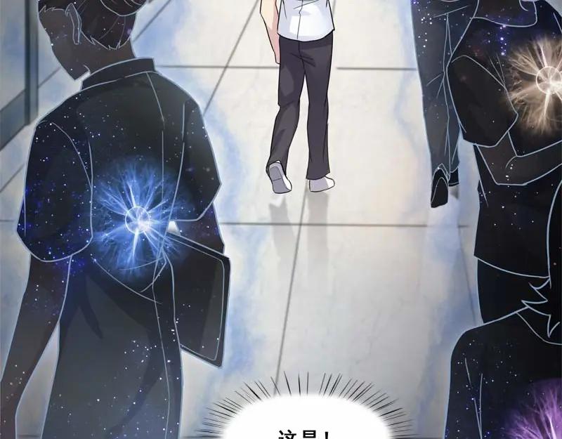 《馆禾馆：灵魂贩卖》第22话 正反拼图11 第36页