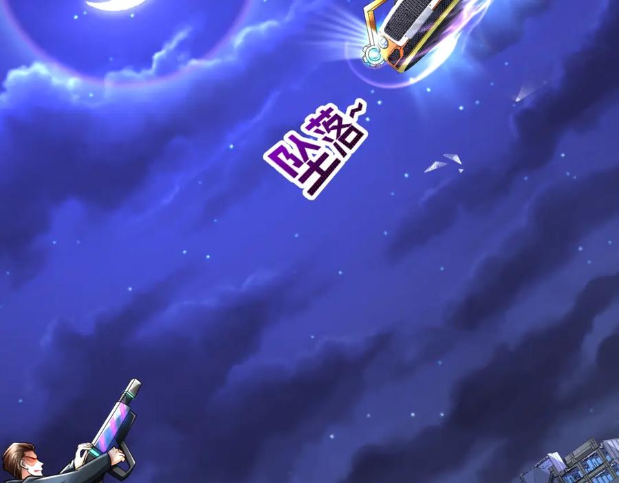 《喂，吕布！把身体还给我》021 战神再现01 第12页