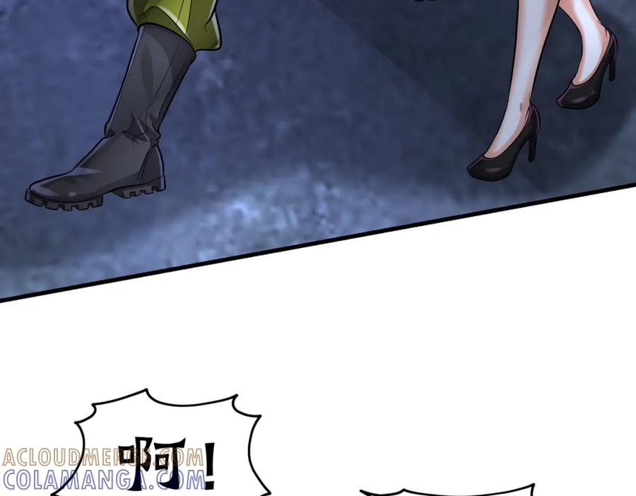 《喂，吕布！把身体还给我》021 战神再现01 第57页