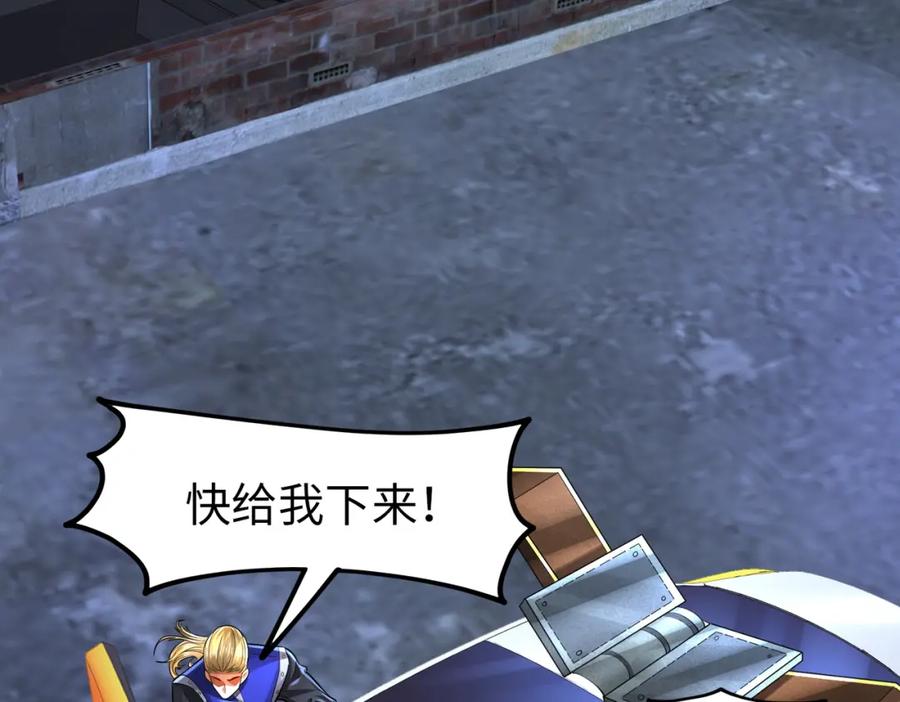 《喂，吕布！把身体还给我》021 战神再现01 第31页
