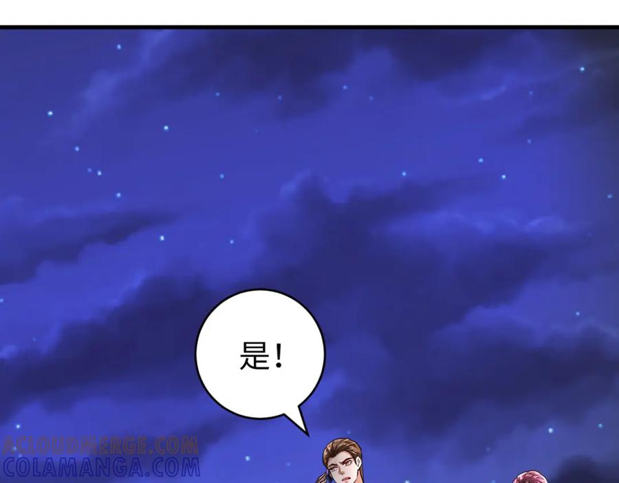 《喂，吕布！把身体还给我》021 战神再现01 第49页