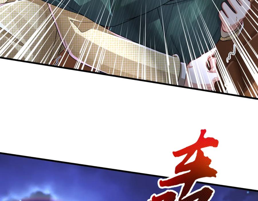 《喂，吕布！把身体还给我》021 战神再现01 第7页