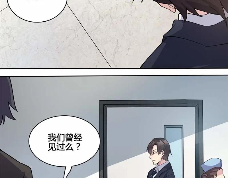 《馆禾馆：灵魂贩卖》第22话 正反拼图11 第44页