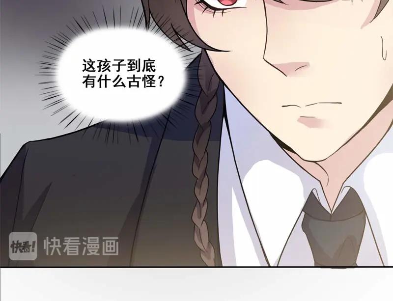 《馆禾馆：灵魂贩卖》第22话 正反拼图11 第42页