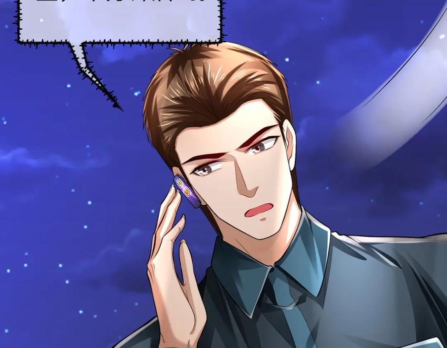《喂，吕布！把身体还给我》021 战神再现01 第46页