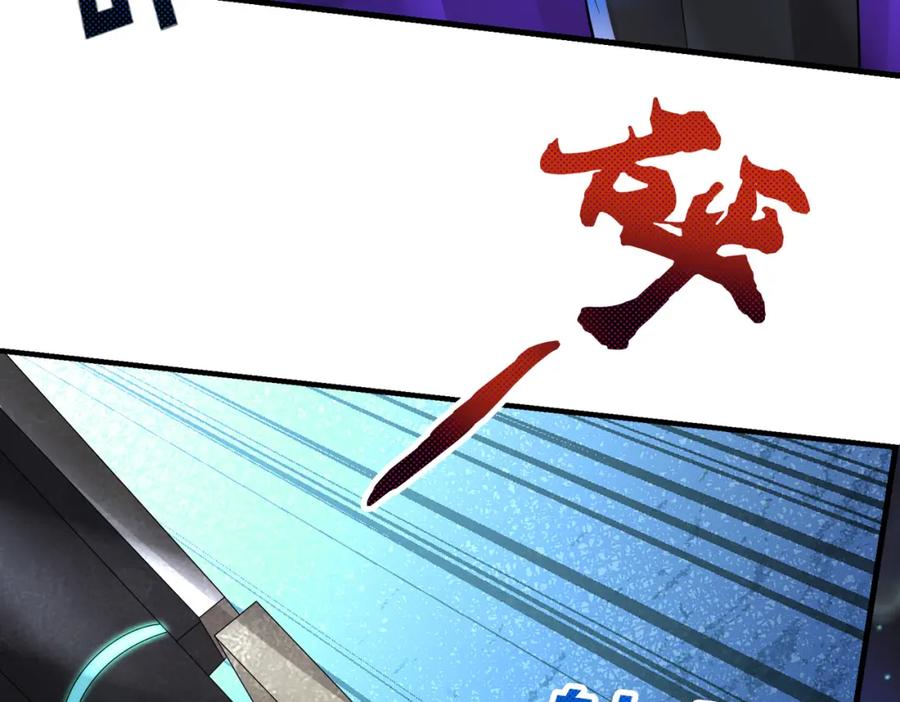 《喂，吕布！把身体还给我》021 战神再现01 第19页