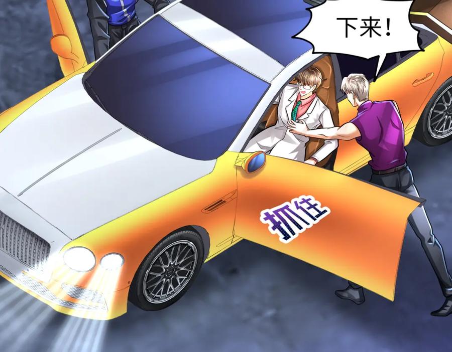 《喂，吕布！把身体还给我》021 战神再现01 第32页