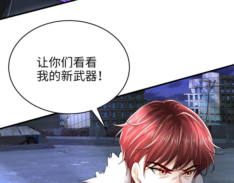 《喂，吕布！把身体还给我》021 战神再现01 第16页