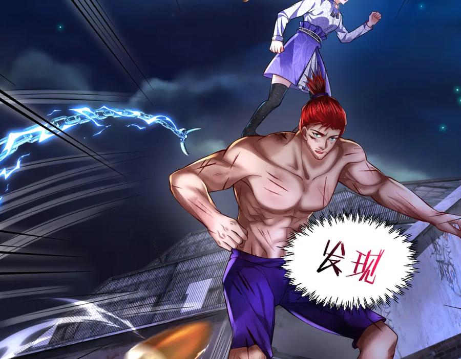 《喂，吕布！把身体还给我》021 战神再现01 第95页