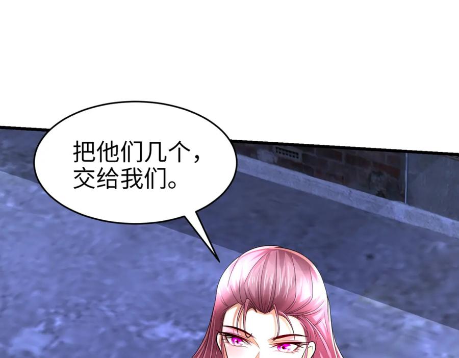 《喂，吕布！把身体还给我》021 战神再现01 第39页