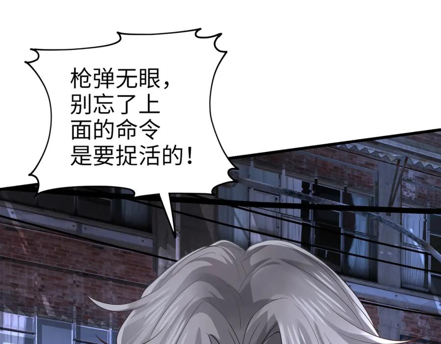 《喂，吕布！把身体还给我》021 战神再现01 第114页