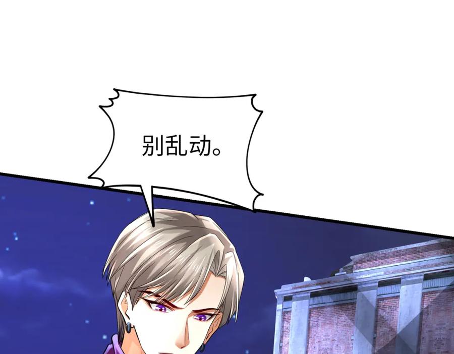 《喂，吕布！把身体还给我》021 战神再现01 第36页