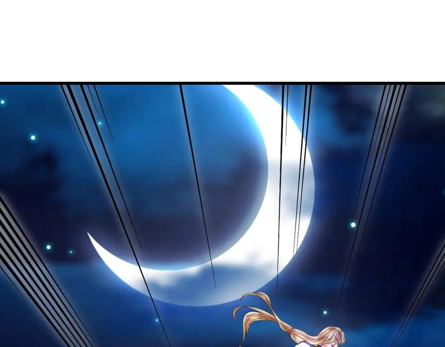 《喂，吕布！把身体还给我》021 战神再现01 第94页