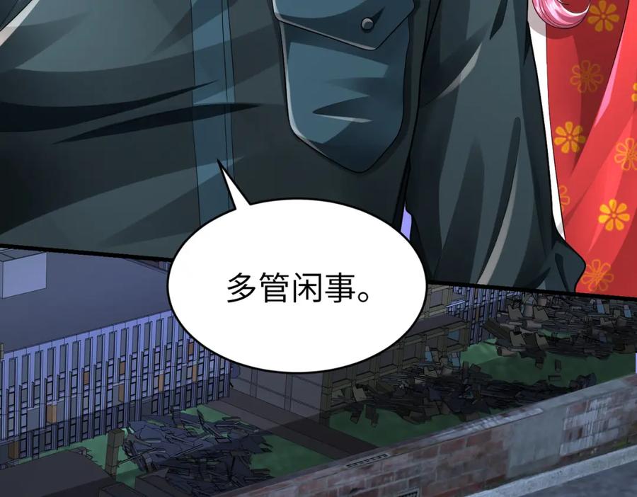 《喂，吕布！把身体还给我》021 战神再现01 第30页