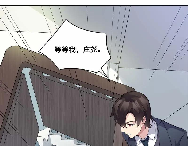 《馆禾馆：灵魂贩卖》第23话 正反拼图12 第18页
