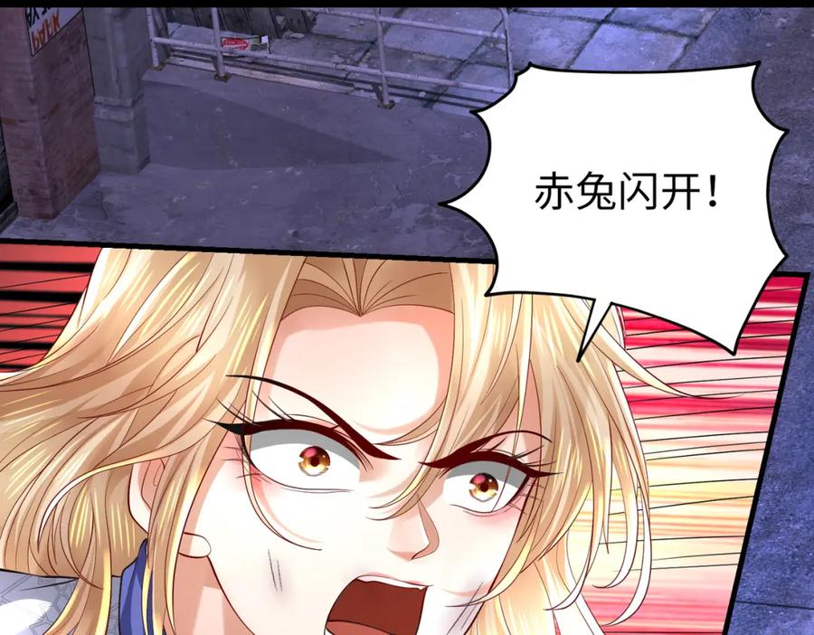 《喂，吕布！把身体还给我》022 战神再现02 第48页