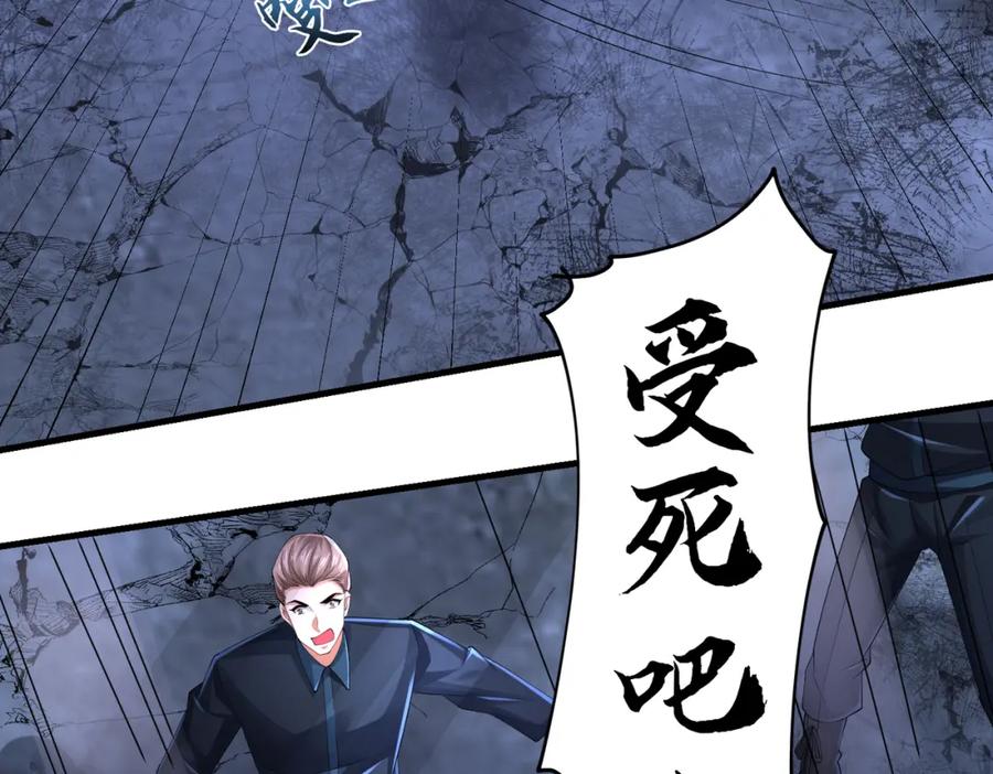 《喂，吕布！把身体还给我》022 战神再现02 第124页