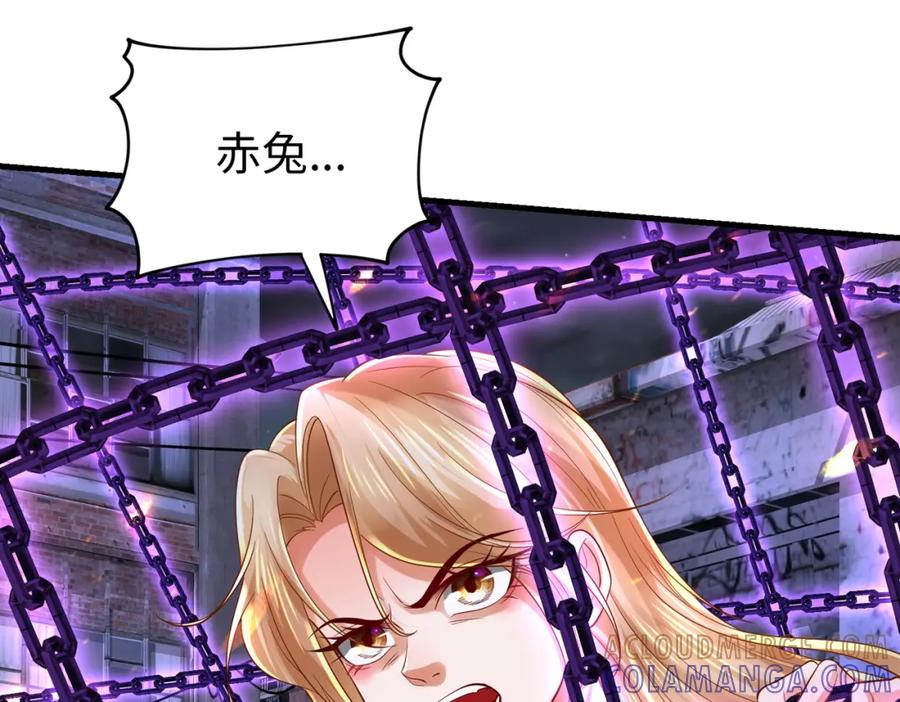 《喂，吕布！把身体还给我》022 战神再现02 第29页