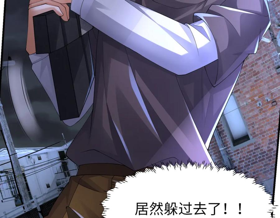 《喂，吕布！把身体还给我》022 战神再现02 第146页