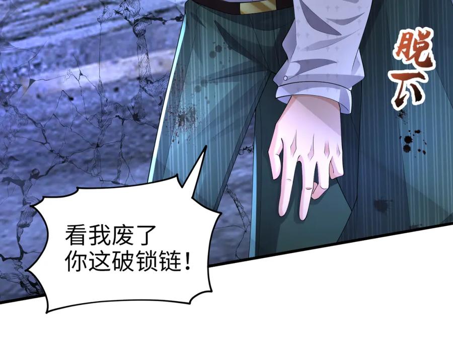 《喂，吕布！把身体还给我》022 战神再现02 第152页