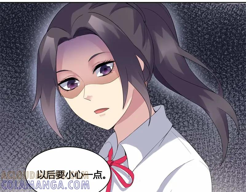 《馆禾馆：灵魂贩卖》第23话 正反拼图12 第28页