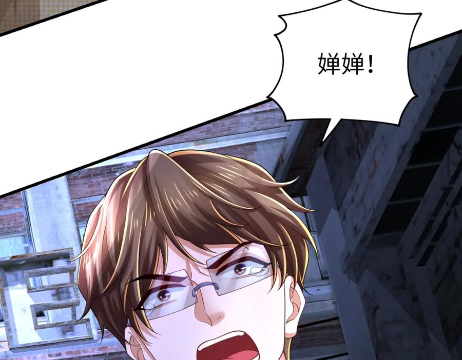 《喂，吕布！把身体还给我》022 战神再现02 第107页