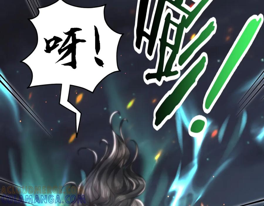 《喂，吕布！把身体还给我》022 战神再现02 第37页