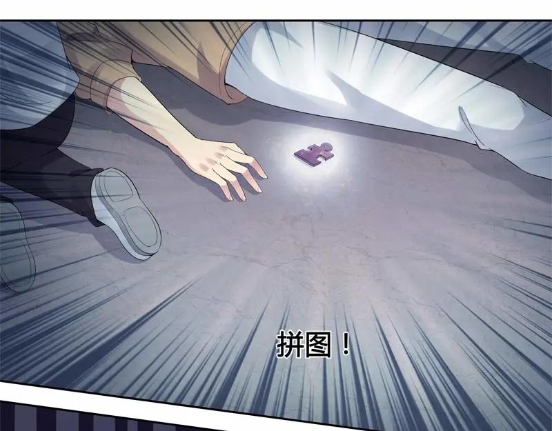 《馆禾馆：灵魂贩卖》第23话 正反拼图12 第39页