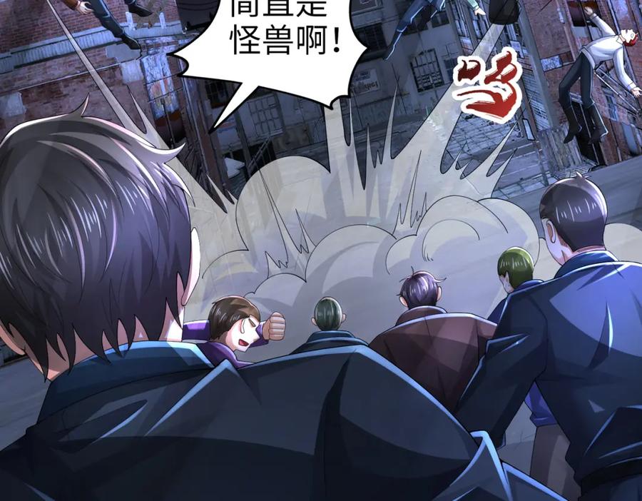 《喂，吕布！把身体还给我》022 战神再现02 第134页