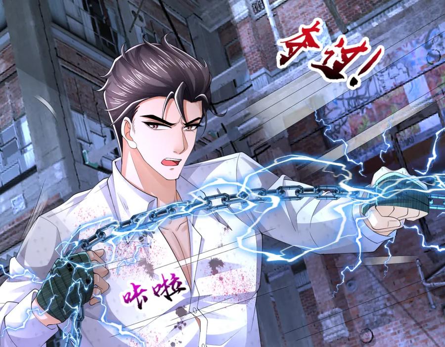 《喂，吕布！把身体还给我》022 战神再现02 第158页