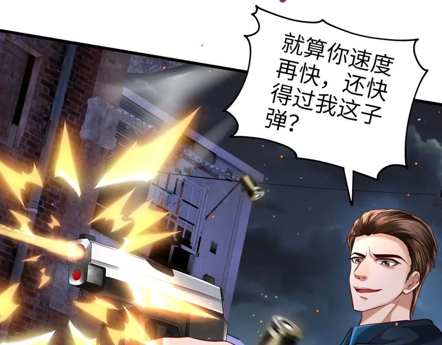 《喂，吕布！把身体还给我》022 战神再现02 第15页
