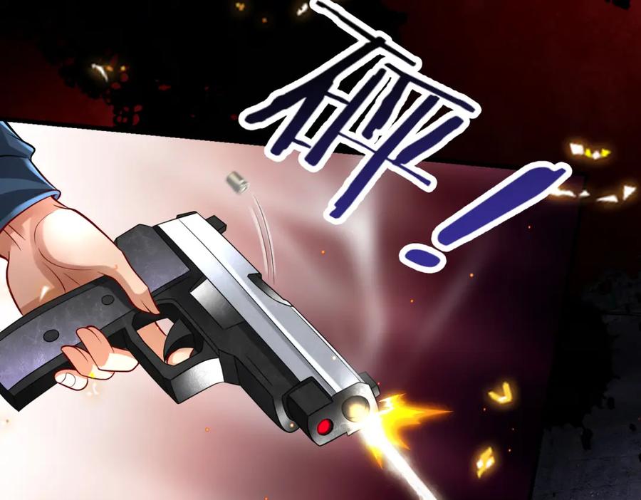 《喂，吕布！把身体还给我》022 战神再现02 第11页