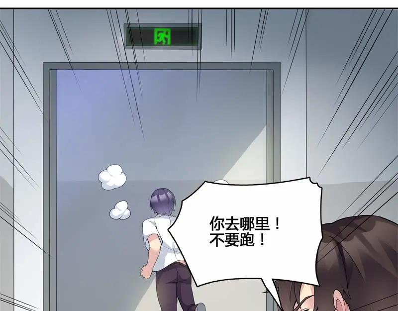 《馆禾馆：灵魂贩卖》第23话 正反拼图12 第15页