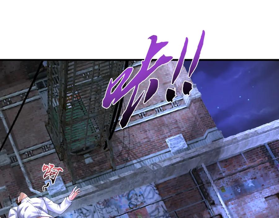 《喂，吕布！把身体还给我》022 战神再现02 第115页