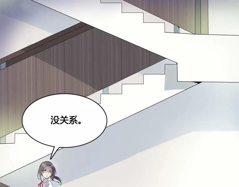 《馆禾馆：灵魂贩卖》第23话 正反拼图12 第26页