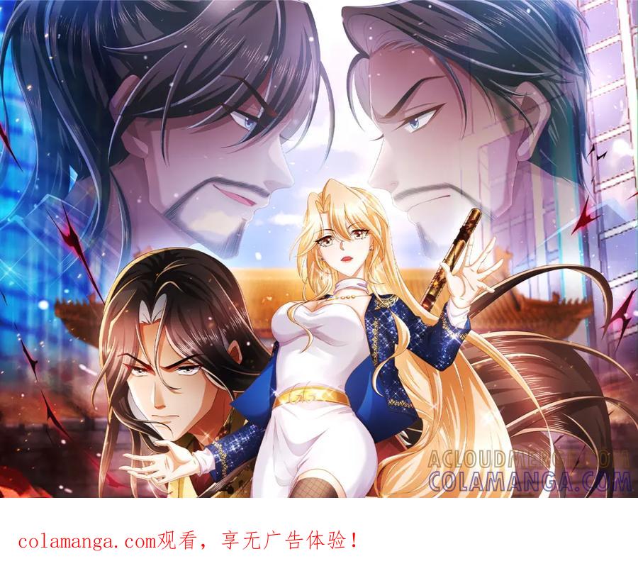 《喂，吕布！把身体还给我》022 战神再现02 第1页