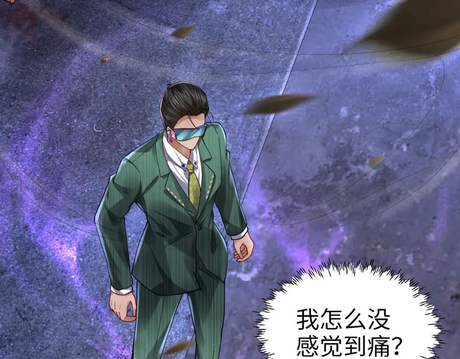 《喂，吕布！把身体还给我》022 战神再现02 第74页